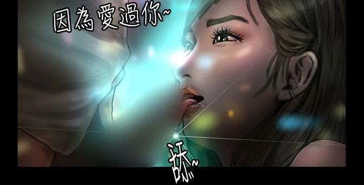 魅力女孩 第80页