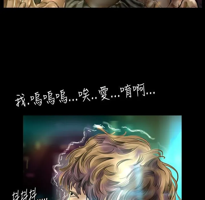 魅力女孩 第82页