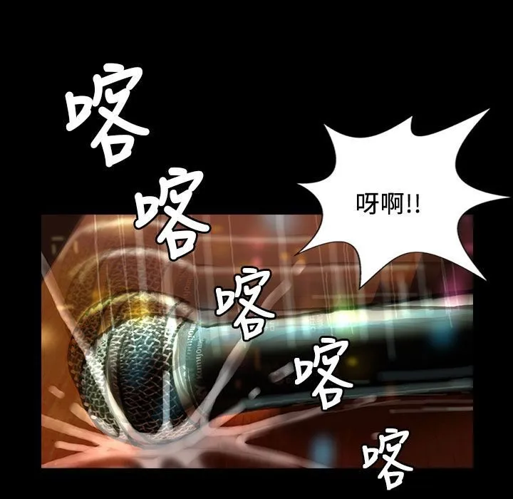 魅力女孩 第84页