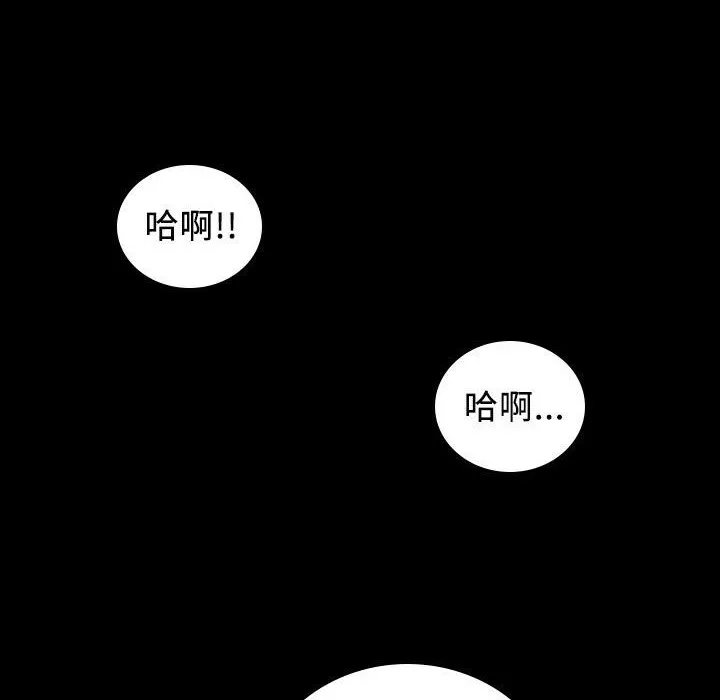 魅力女孩 第85页