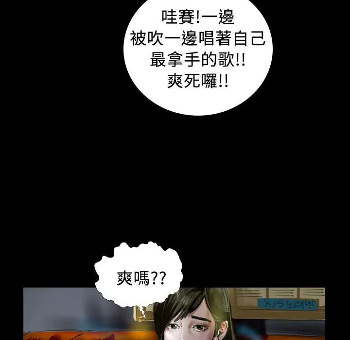 魅力女孩 第86页