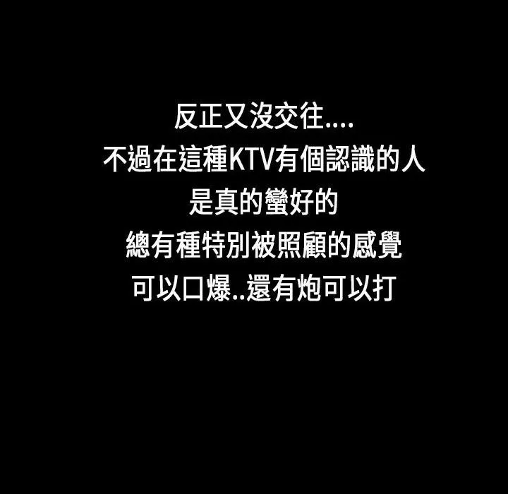 魅力女孩 第92页