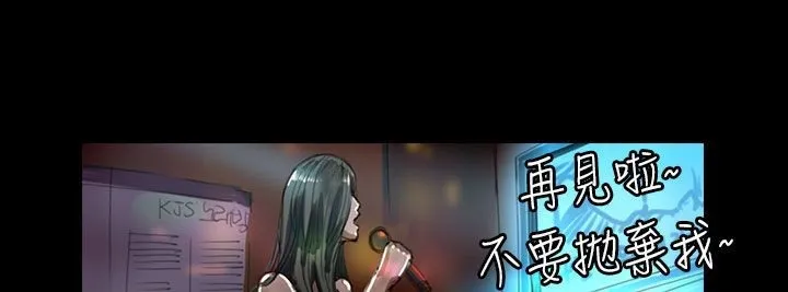 魅力女孩 第93页