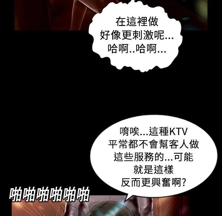 魅力女孩 第96页