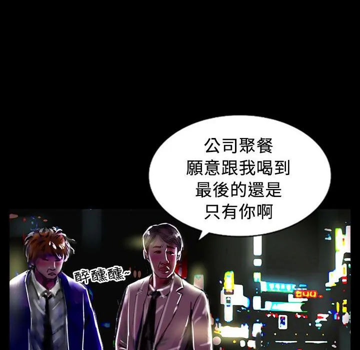 魅力女孩 第105页