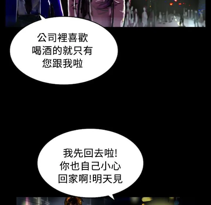 魅力女孩 第106页