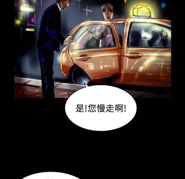魅力女孩 第107页