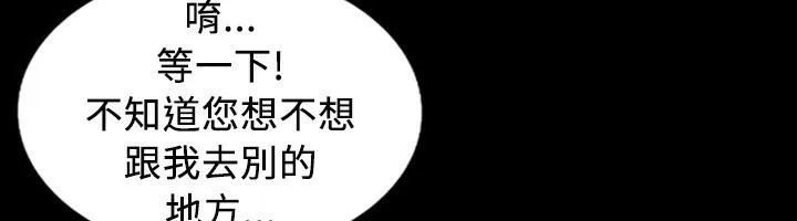 魅力女孩 第108页