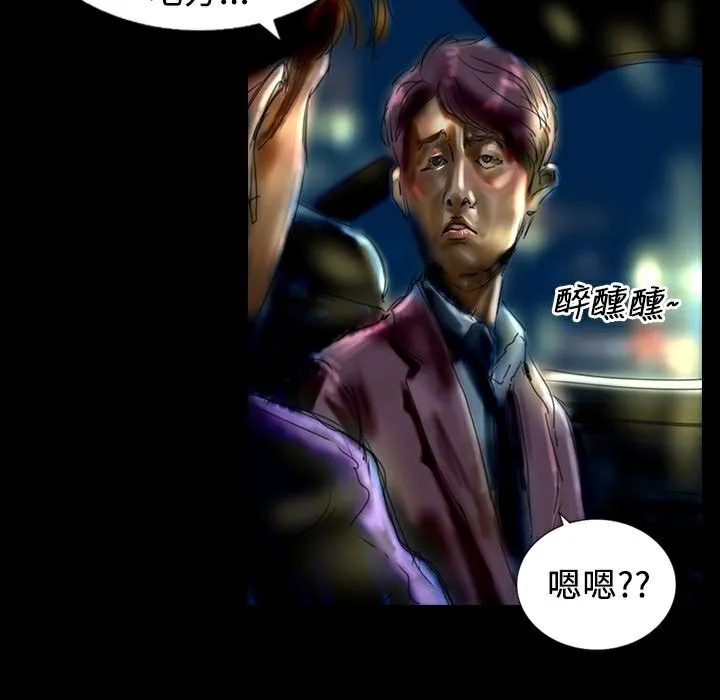 魅力女孩 第109页