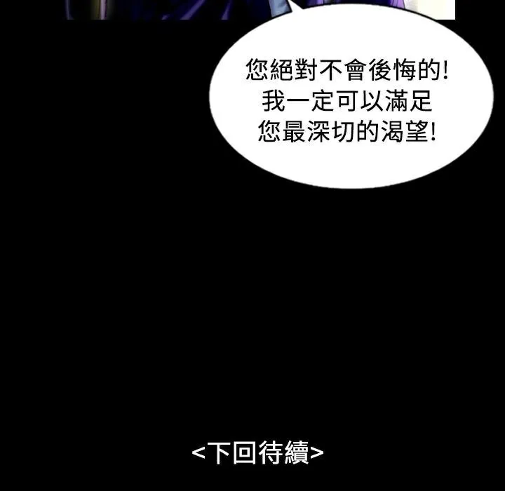 魅力女孩 第111页