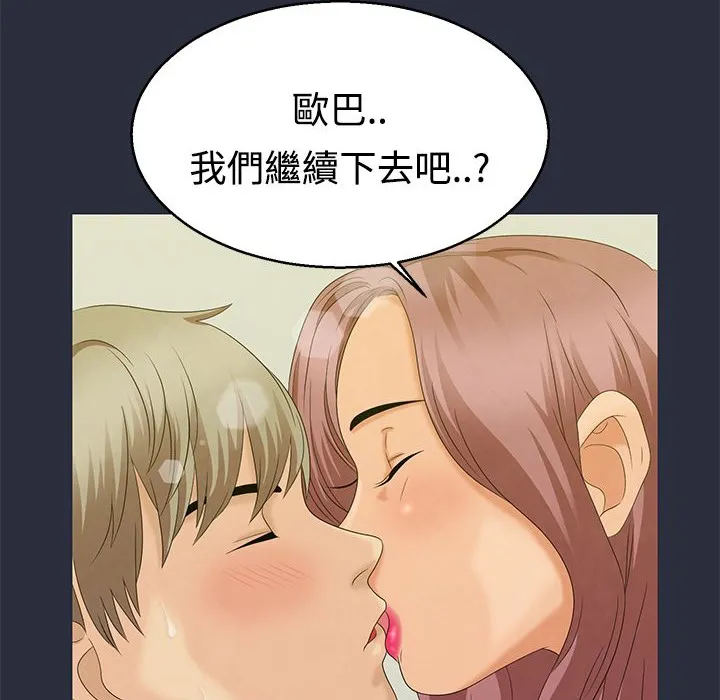 119