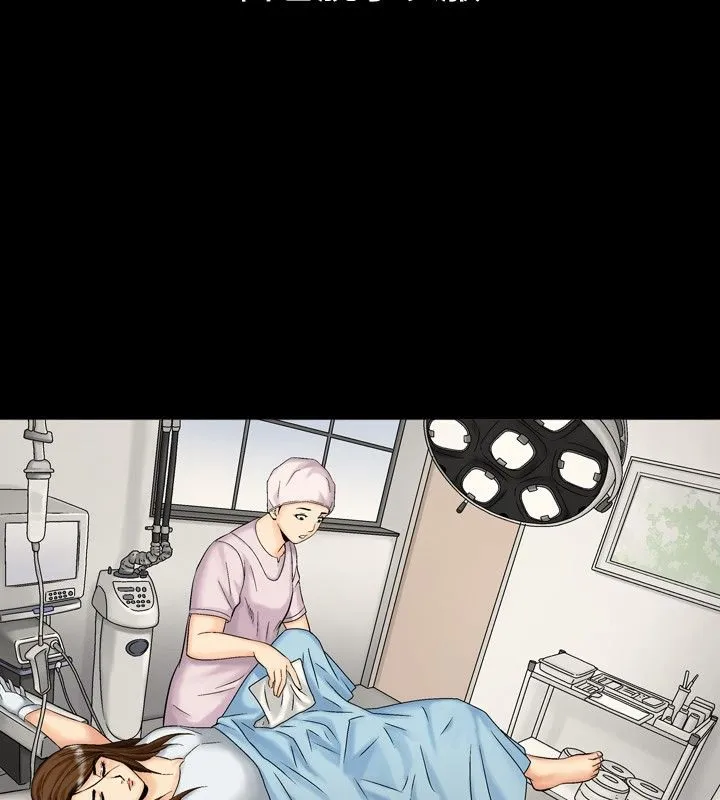 中毒 第65页