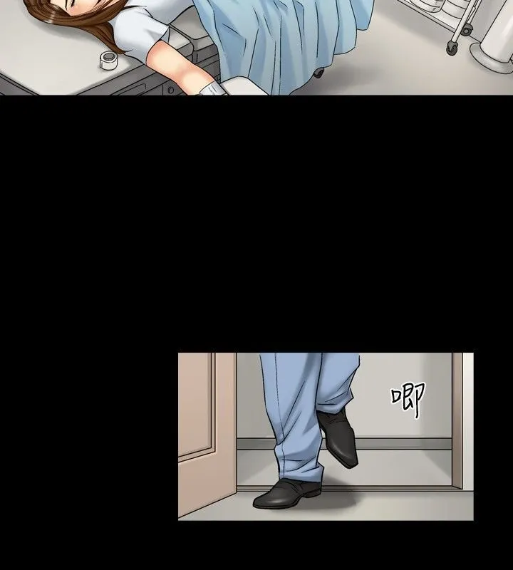 中毒 第66页