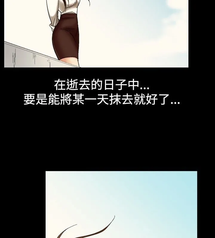 中毒 第12页