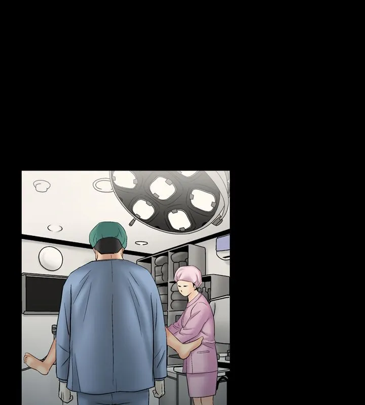 中毒 第37页