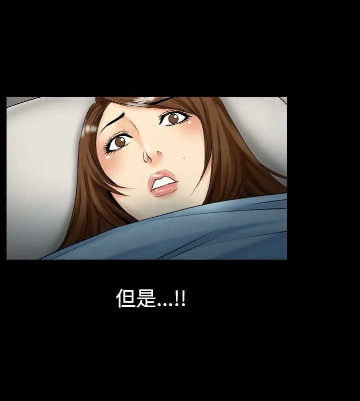 中毒 第40页