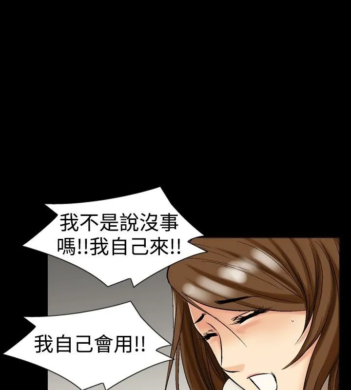 中毒 第18页