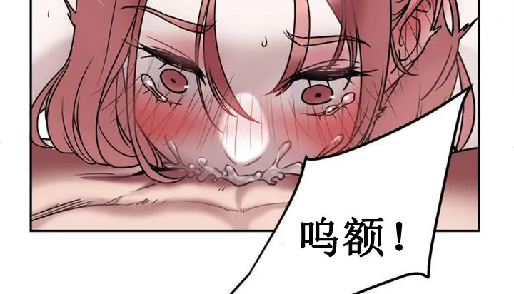 情趣绳子 第16页