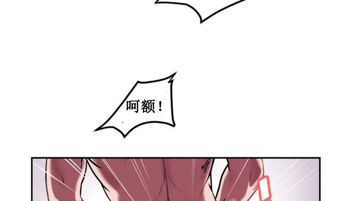 情趣绳子 第17页