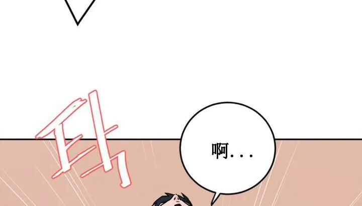 情趣绳子 第19页