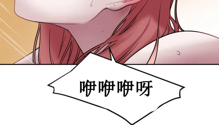 情趣绳子 第32页
