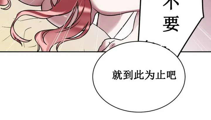 情趣绳子 第37页