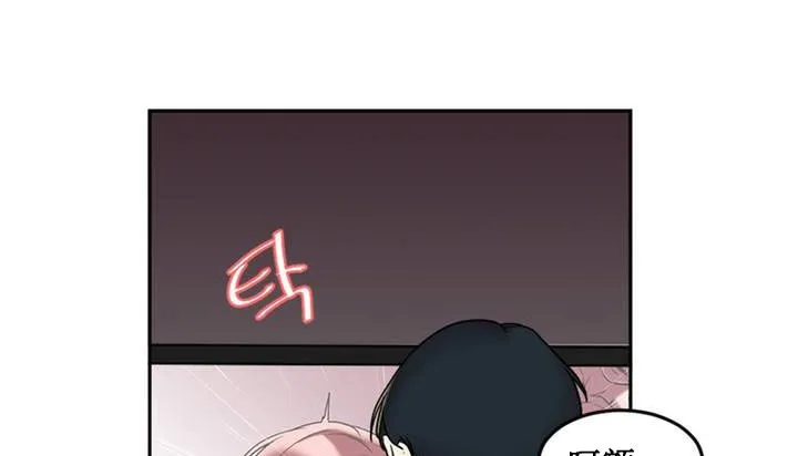 情趣绳子 第38页