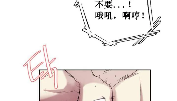 情趣绳子 第40页