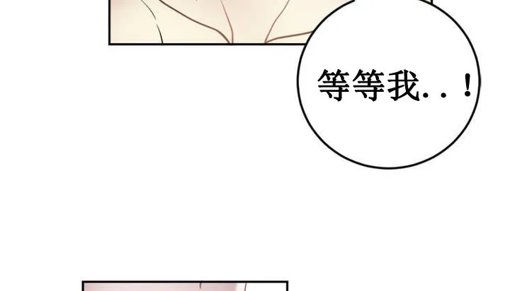 情趣绳子 第43页