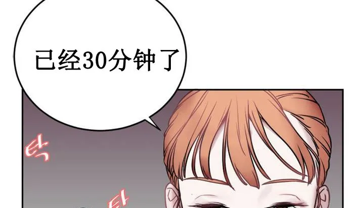 情趣绳子 第45页