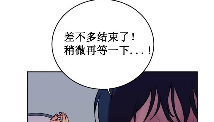 情趣绳子 第47页