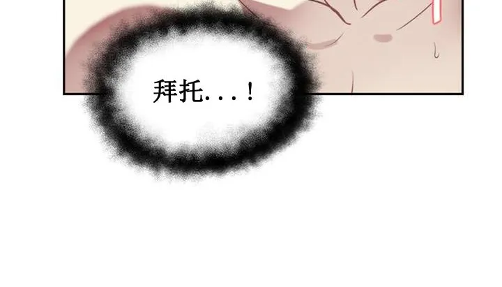 情趣绳子 第49页