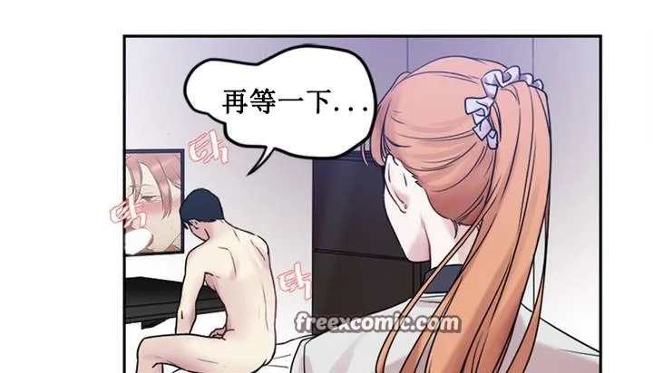 情趣绳子 第50页