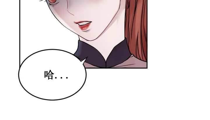 情趣绳子 第52页
