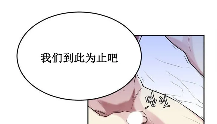 情趣绳子 第53页