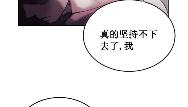 情趣绳子 第56页