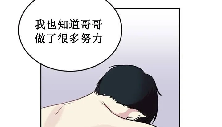 情趣绳子 第57页