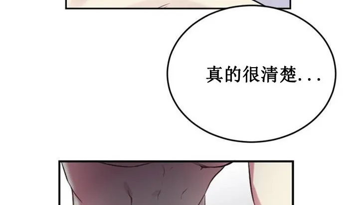 情趣绳子 第58页