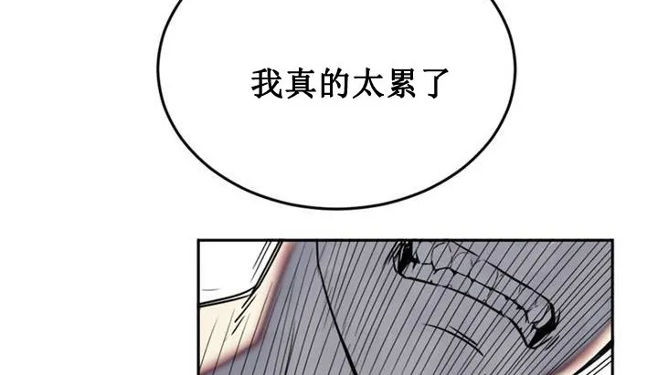 情趣绳子 第60页
