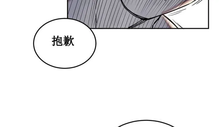 情趣绳子 第61页