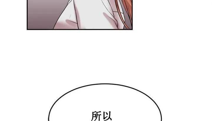 情趣绳子 第63页