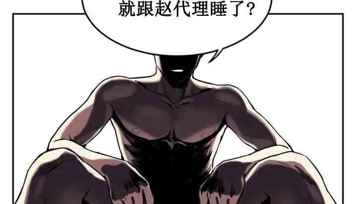 情趣绳子 第64页