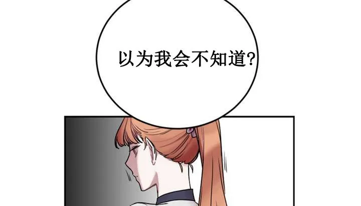 情趣绳子 第66页