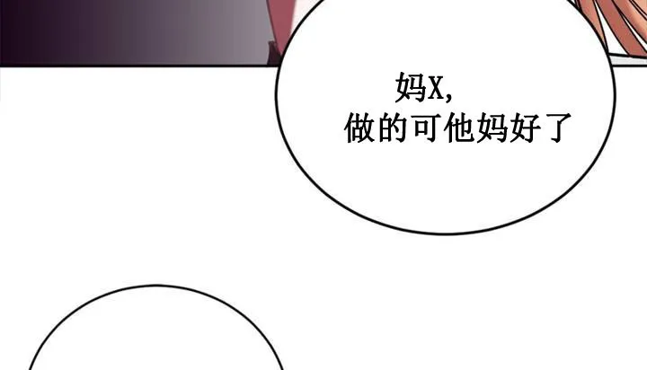 情趣绳子 第71页