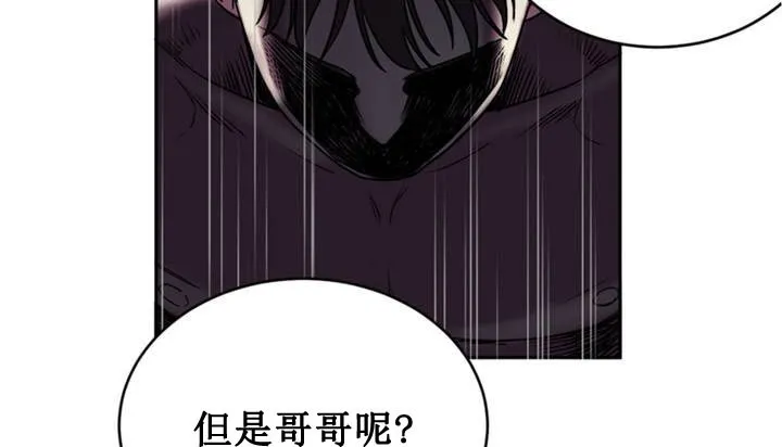 情趣绳子 第73页