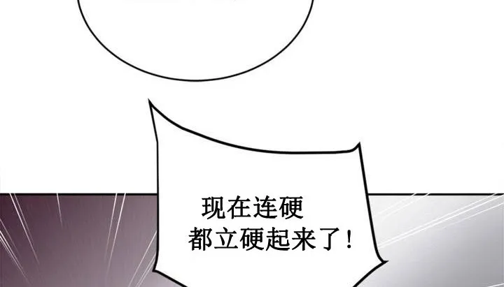 情趣绳子 第74页