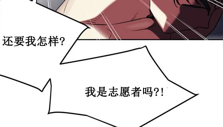 情趣绳子 第76页