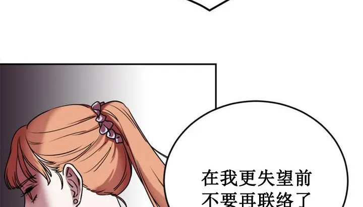 情趣绳子 第77页