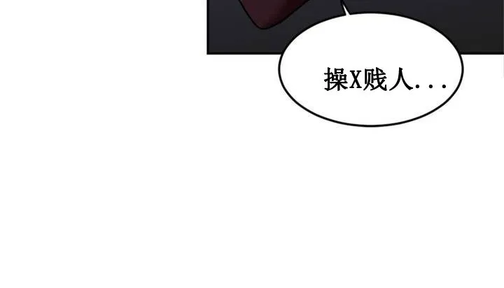 情趣绳子 第80页