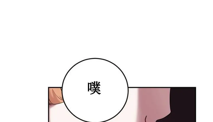 情趣绳子 第82页